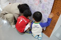 メッセージボードに書く子どもたちのようす
