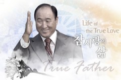 文先生の聖和された日時に関して