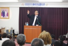 主礼で説教する井口康雄 本部歴史編纂委員会部長