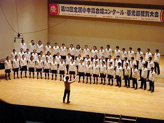 全国大会での西東京教区の合唱