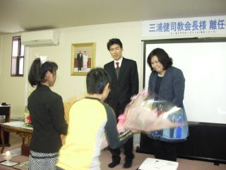 小学生代表から花束を受ける教会長ご夫妻