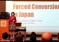 日本の拉致監禁問題を説明するメンバー