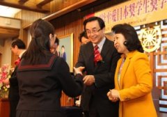圓母平愛 日本奨学生奨学証書授与式
