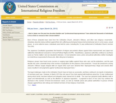 ＵＳＣＩＲＦ（国際宗教の自由に関する協議機関）のサイト