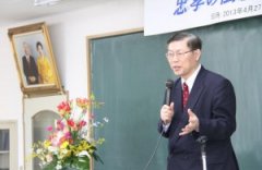 研修会で講話する徳野英治・日本統一教会会長