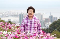 神戸のコスモスの中で韓鶴子総裁