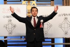 第5回｢全国成和学生原理講義大会｣を開催