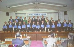 「天一国憲法（教会法）」
