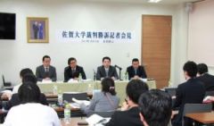 佐賀大学裁判で記者会見する原告と教会広報