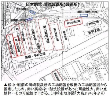 旧日本鋼管川崎製鉄所圧延工場のうち酸洗設備がある工場推定（クリックで拡大表示）
